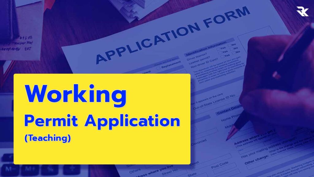 Working Permit Application (Teaching)