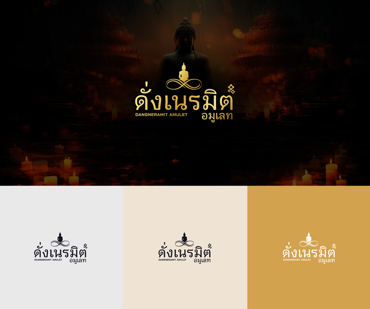 logo 024 cp dang neramit amulet (1)